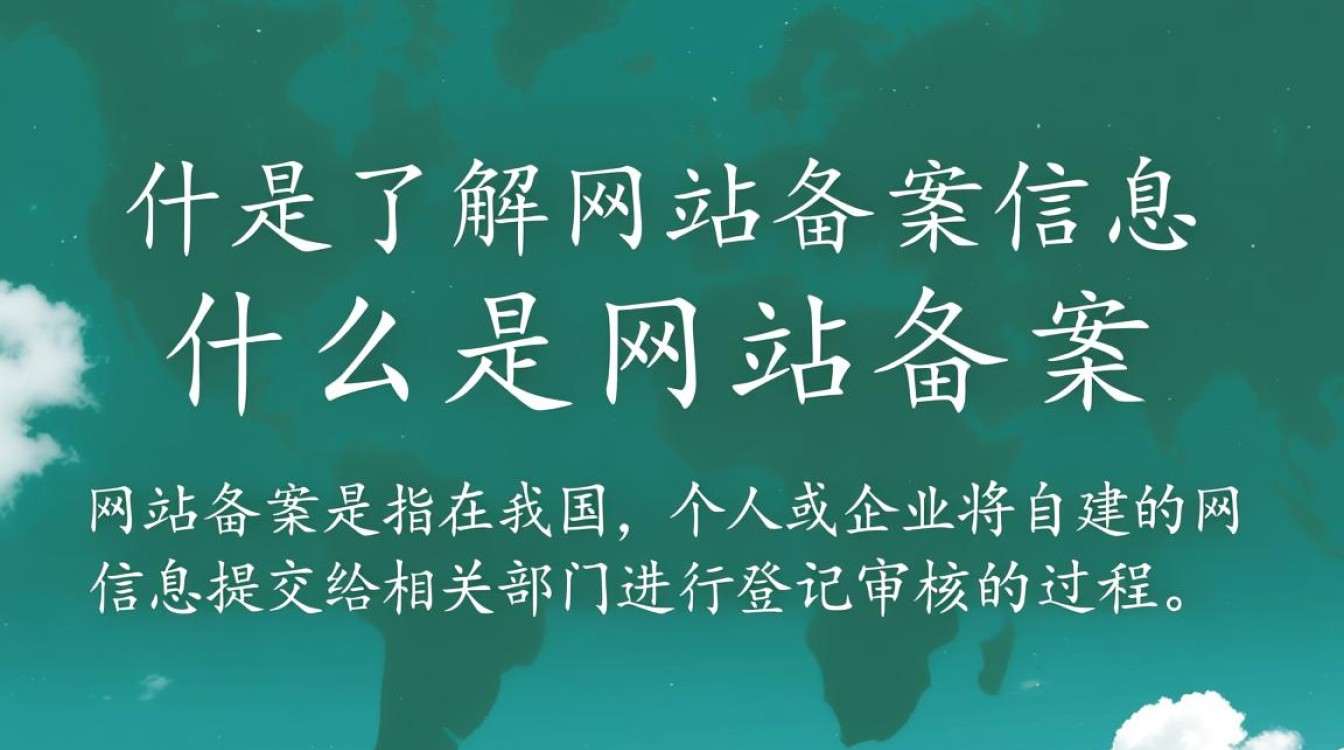 浙江网站备案查询如何快速准确查找?备案信息查询技巧揭秘! 浙江网站备案查询如何快速准确查找?备案信息查询技巧揭秘!
