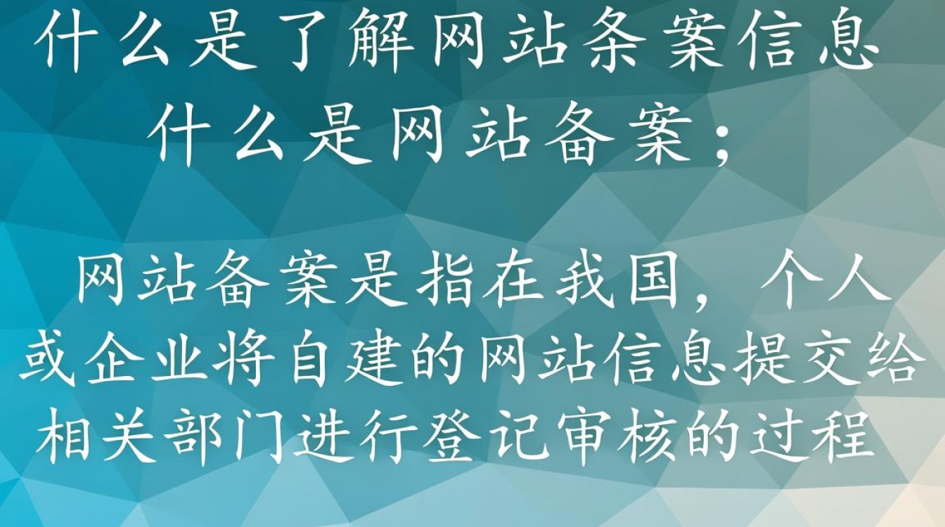 浙江网站备案查询如何快速准确查找?备案信息查询技巧揭秘! 浙江网站备案查询如何快速准确查找?备案信息查询技巧揭秘!