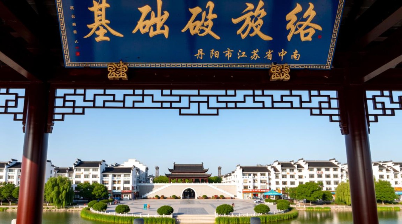 丹阳DNS服务器分布及使用情况如何? 丹阳DNS服务器分布及使用情况如何?