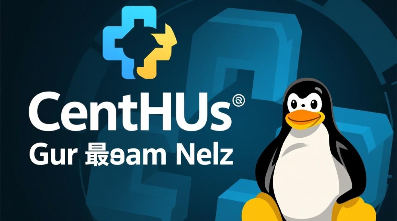 CentOS最新内核版本有哪些升级亮点？使用中遇到哪些常见问题？