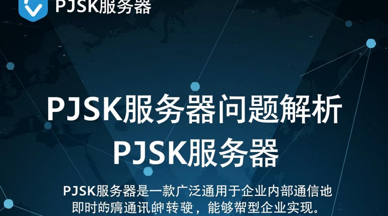 pjsk服务器问题频发，为何修复速度如此缓慢？