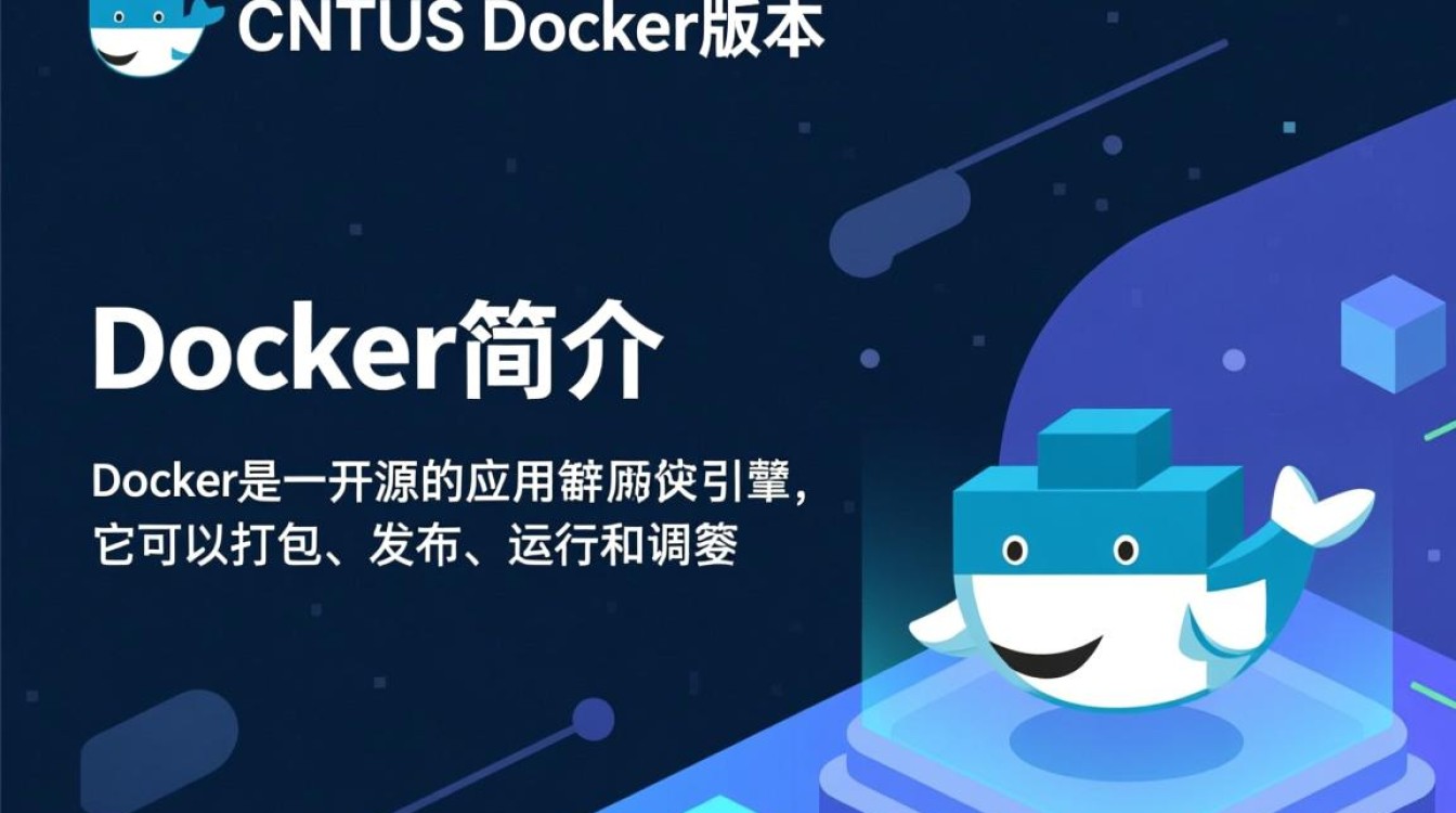 CentOS Docker版本升级疑问，最新版具体是哪一款，有何特点与兼容性如何？