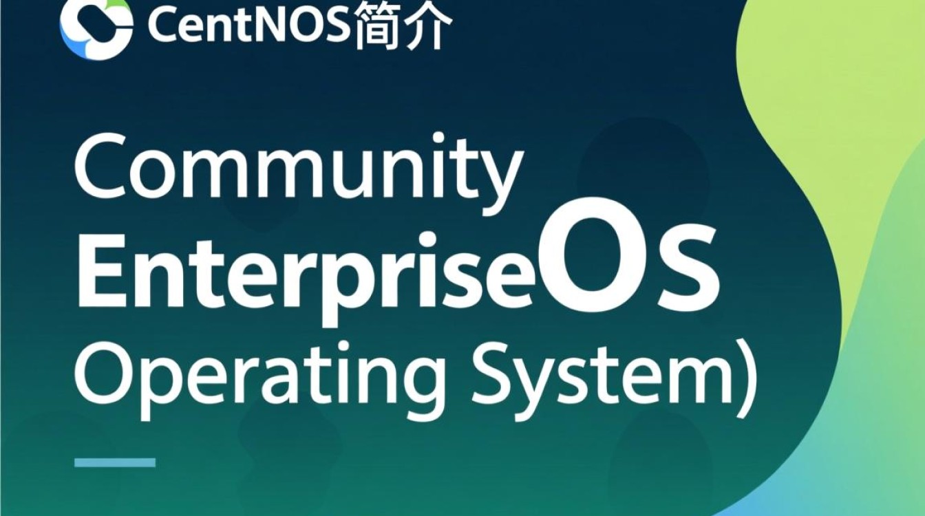 如何使用CentOS构建并维护高效的私有云平台？