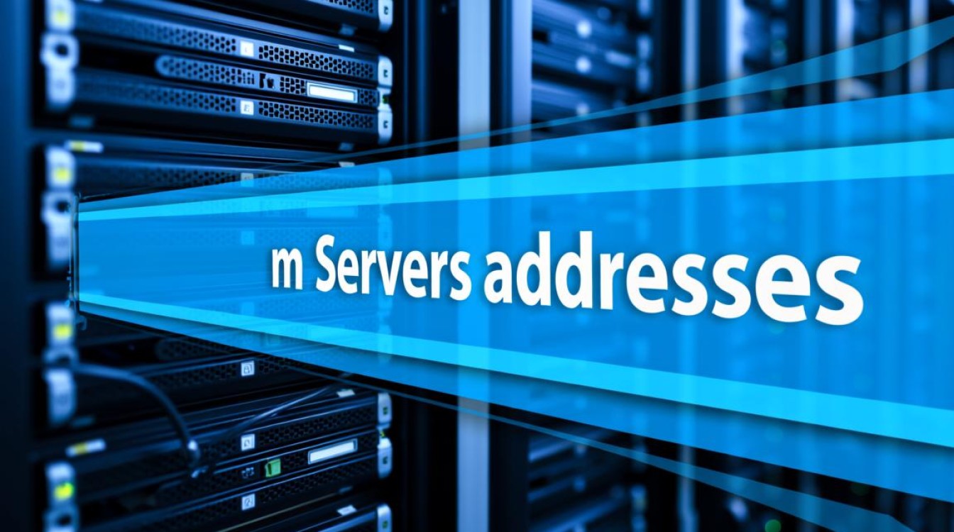 m服务器地址如何获取?不同版本m服务器地址差异详解? m服务器地址如何获取?不同版本m服务器地址差异详解?