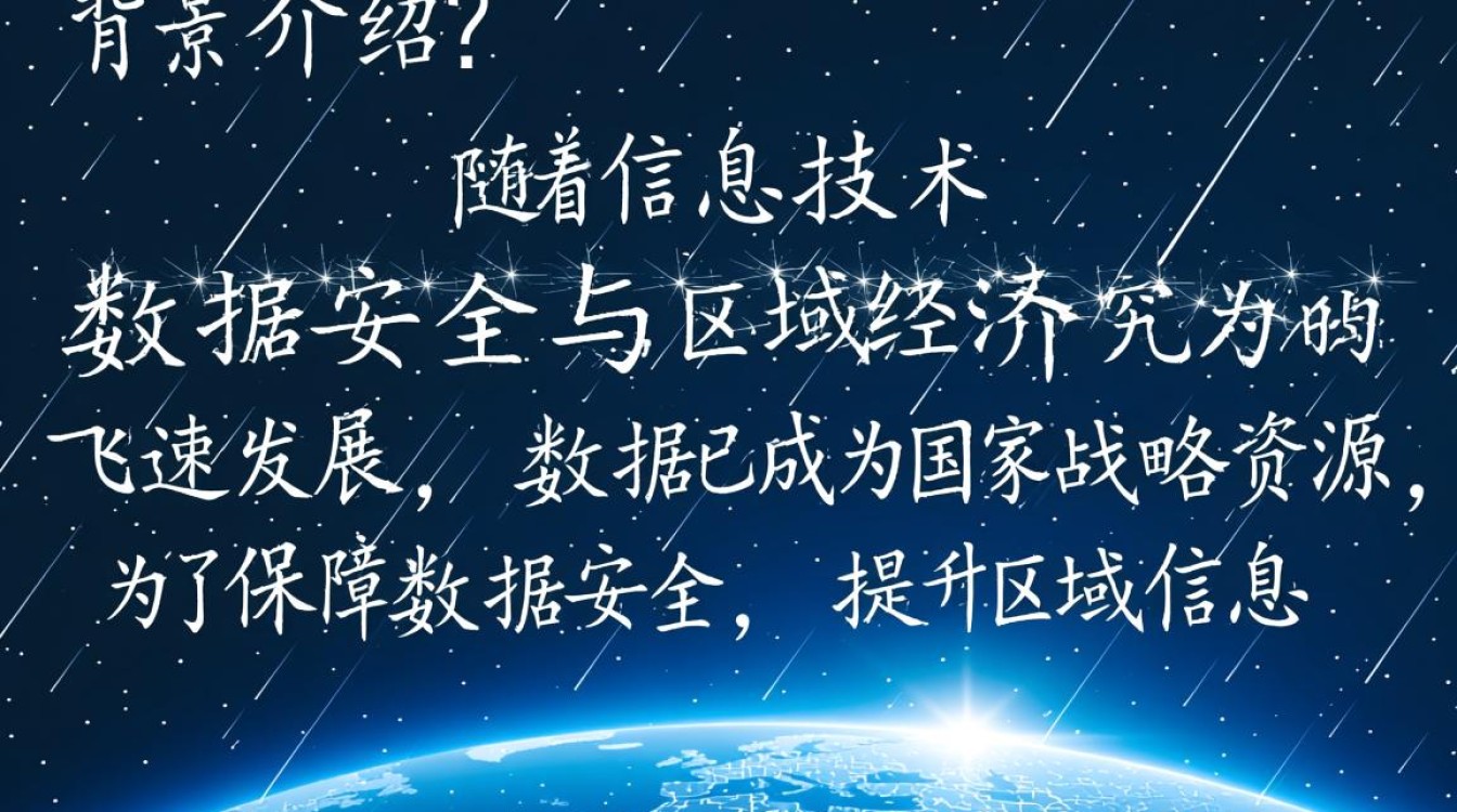 新疆新建服务器项目，背后有何战略意图与挑战？