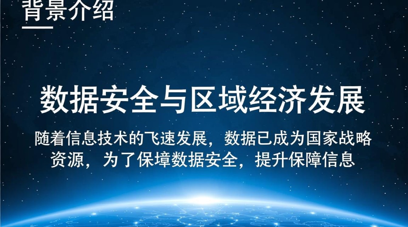 新疆新建服务器项目，背后有何战略意图与挑战？