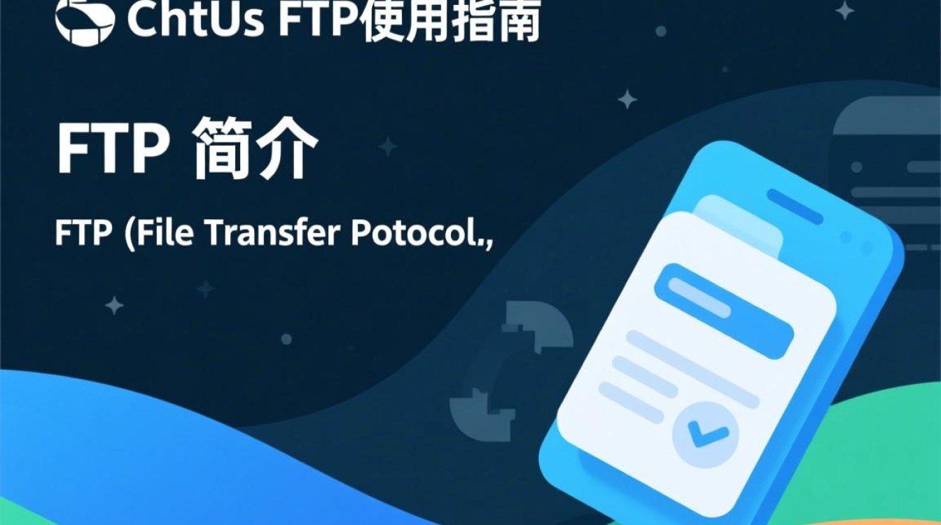 CentOS FTP使用过程中，如何确保安全与效率？常见问题解析与优化策略全解析！