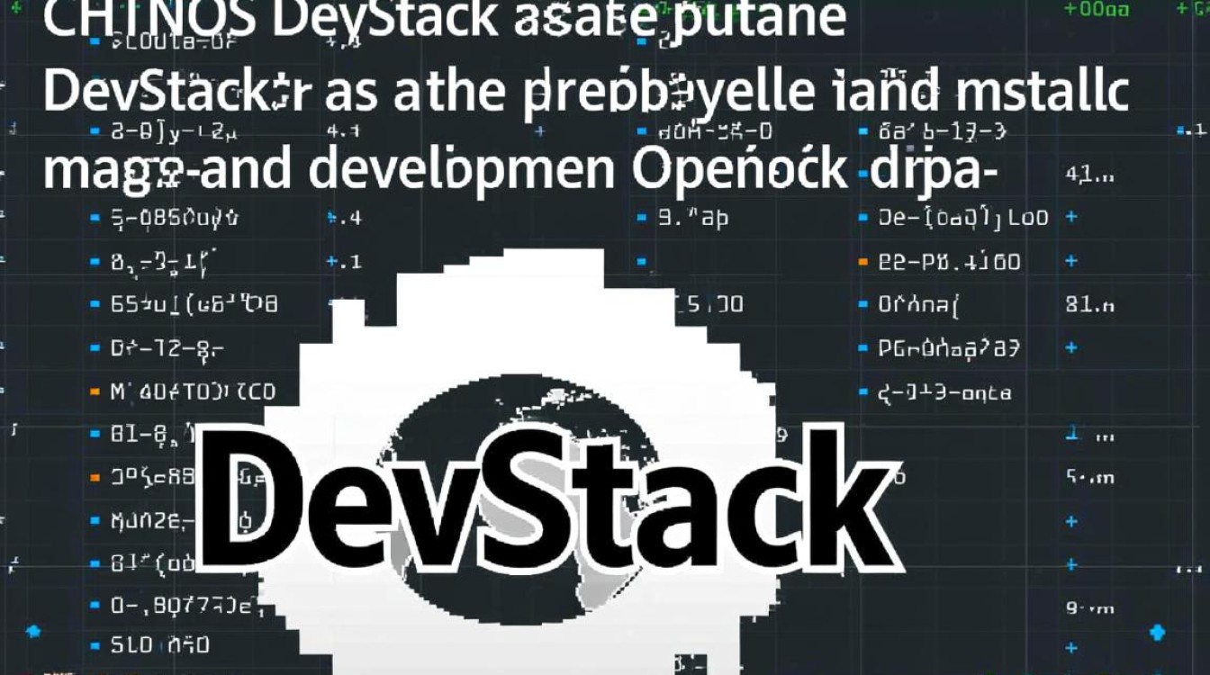 CentOS Devstack安装过程中可能遇到哪些具体问题？