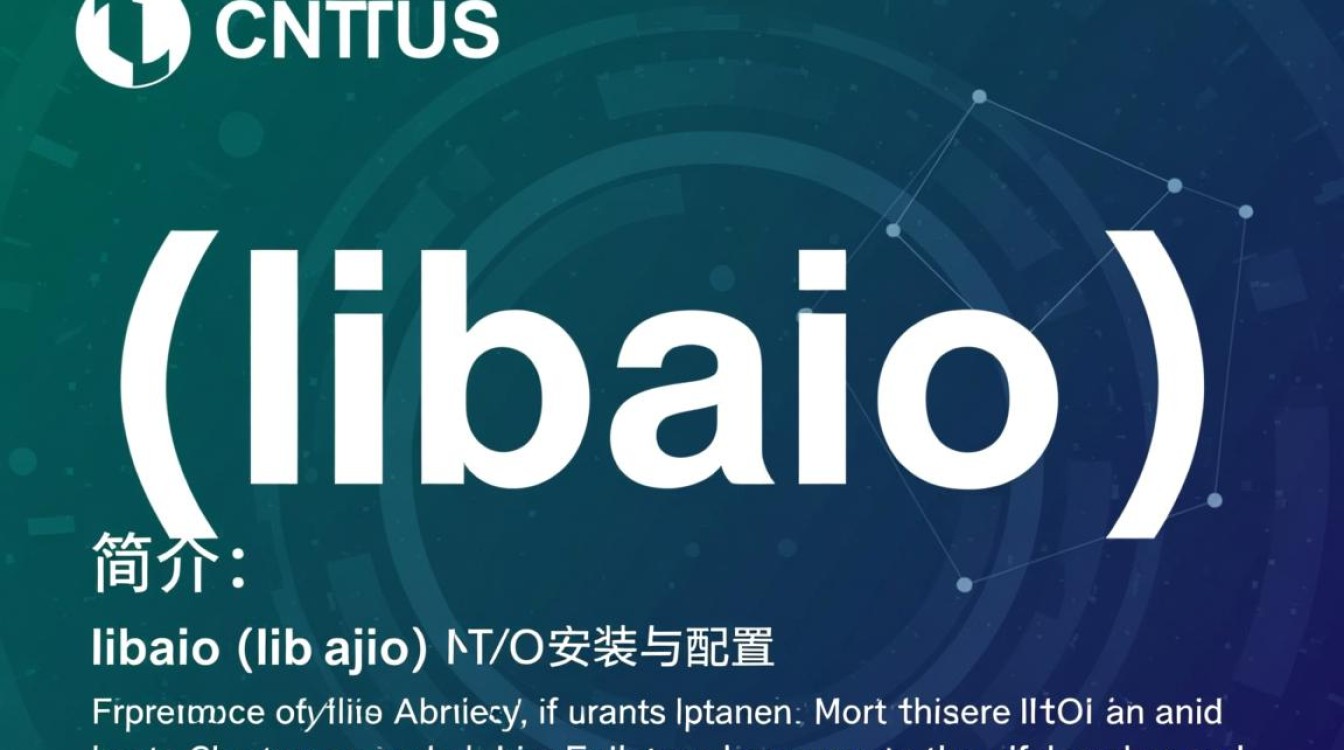 CentOS系统如何成功安装libaio库？