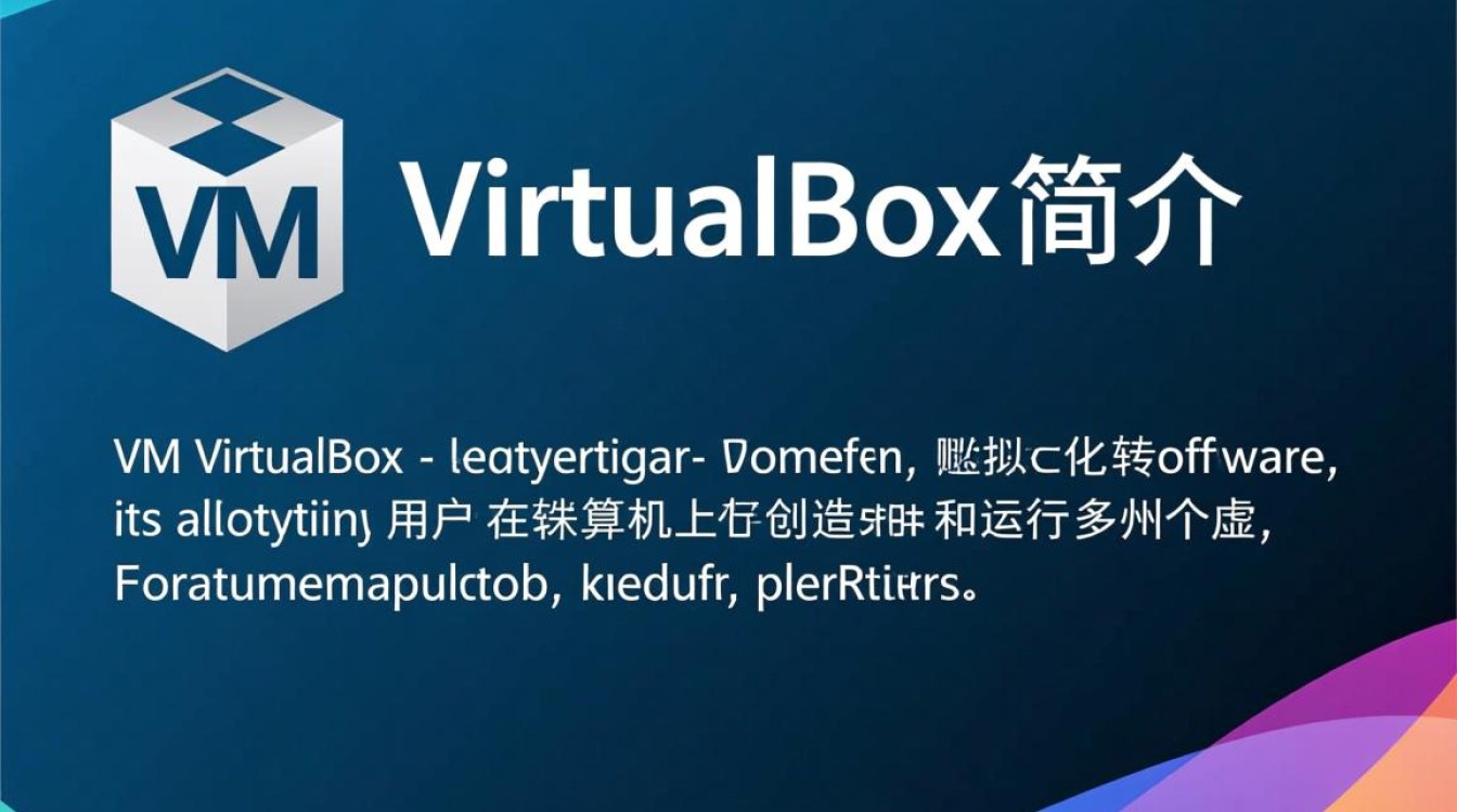 虚拟机VM VirtualBox安装CentOS遇到哪些常见问题与解决技巧？