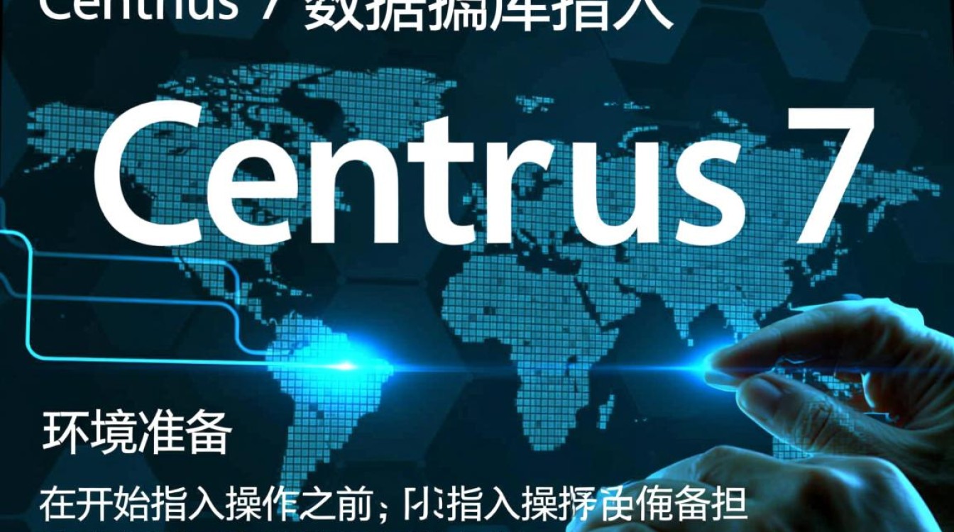 CentOS 7 中 insert 操作的正确步骤和常见问题是什么? CentOS 7 中 insert 操作的正确步骤和常见问题是什么?
