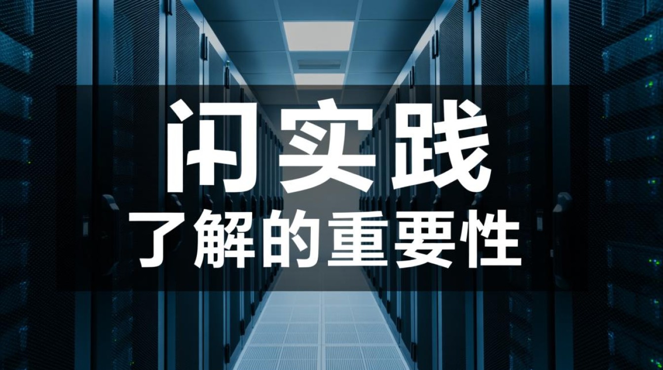 如何高效构建电脑服务器?探讨最新技术和最佳实践疑问详解 如何高效构建电脑服务器?探讨最新技术和最佳实践疑问详解