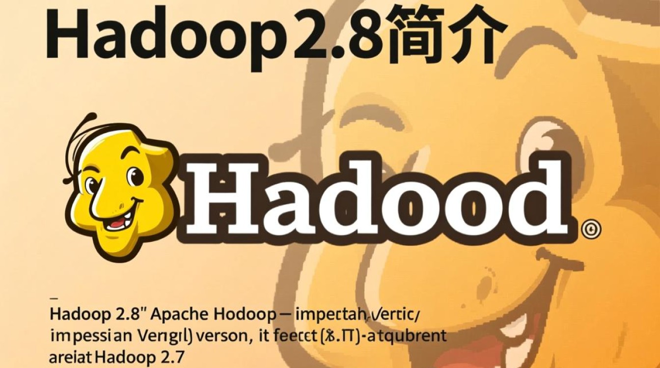 Hadoop 2.8版本在CentOS上安装时遇到哪些常见疑问和难题？