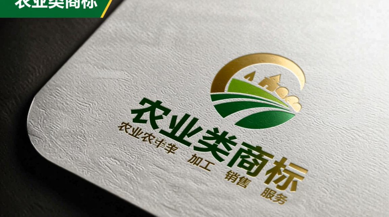 农业类商标注册有哪些注意事项和常见问题？