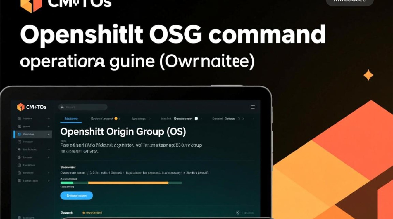 CentOS OSG 命令使用中遇到困难？详解常见问题及解决方法！