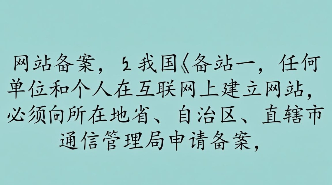 如何填写注销网站备案申请表?注销流程及注意事项详解? 如何填写注销网站备案申请表?注销流程及注意事项详解?