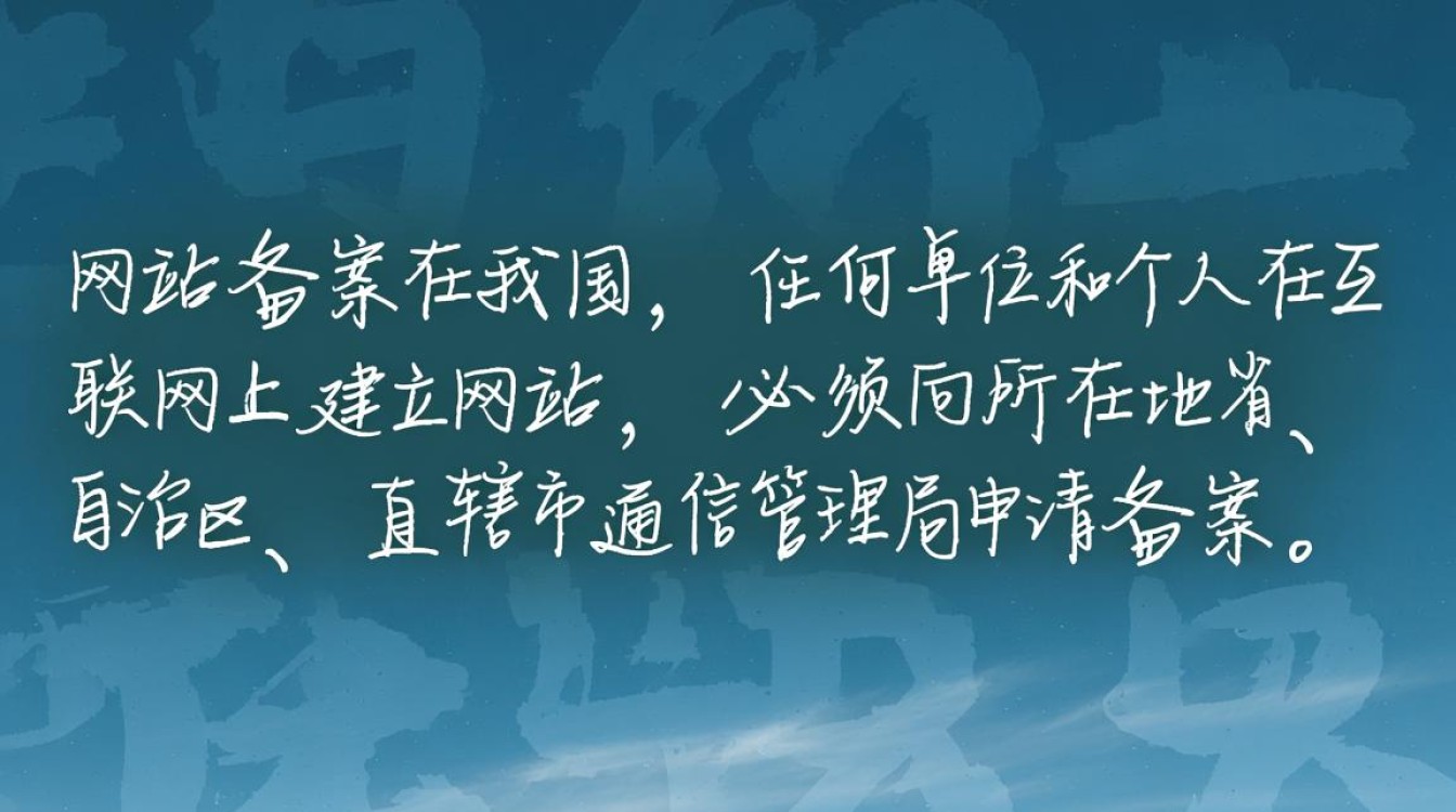 如何填写注销网站备案申请表?注销流程及注意事项详解? 如何填写注销网站备案申请表?注销流程及注意事项详解?