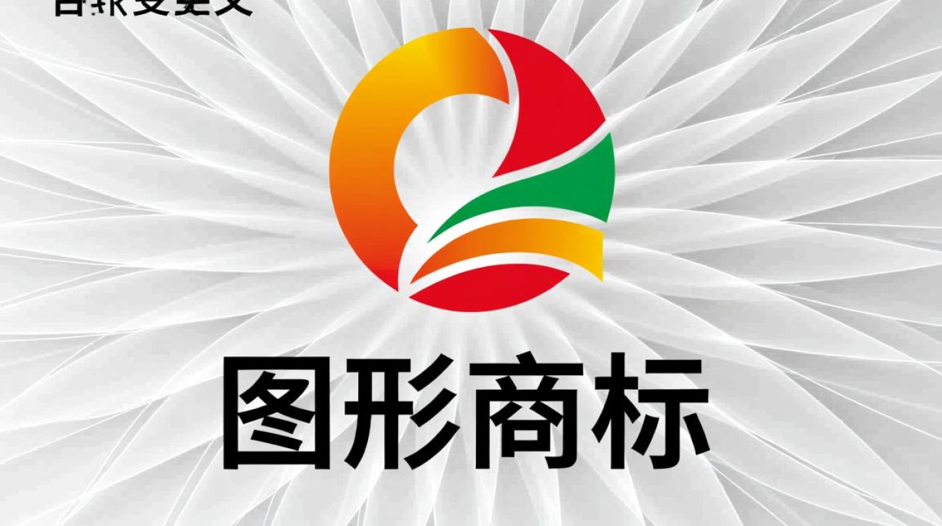 图形商标注册规范具体有哪些要求？如何确保图形商标顺利注册？