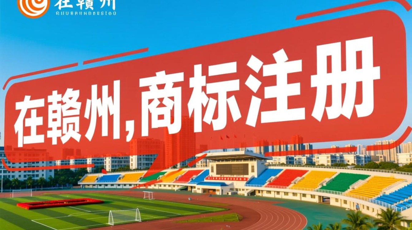 赣州商标注册价格多少？如何合理预算？不同类别费用差异大吗？