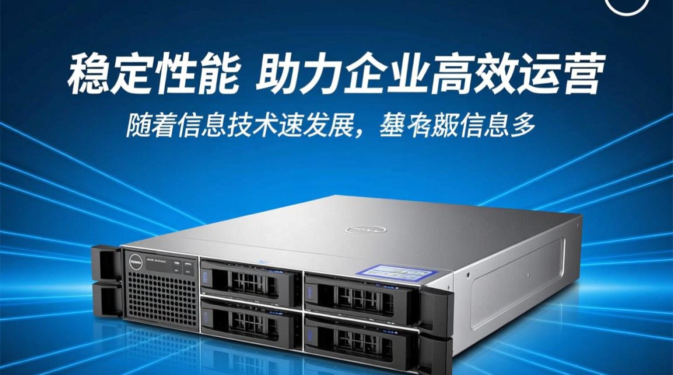 庆阳地区Dell服务器购买,价格、性能、售后服务如何? 庆阳地区Dell服务器购买,价格、性能、售后服务如何?