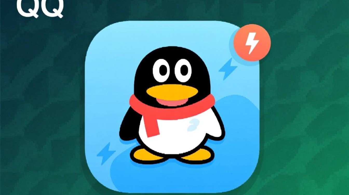 为什么我的QQ图标突然无法显示了？解决方法大揭秘！