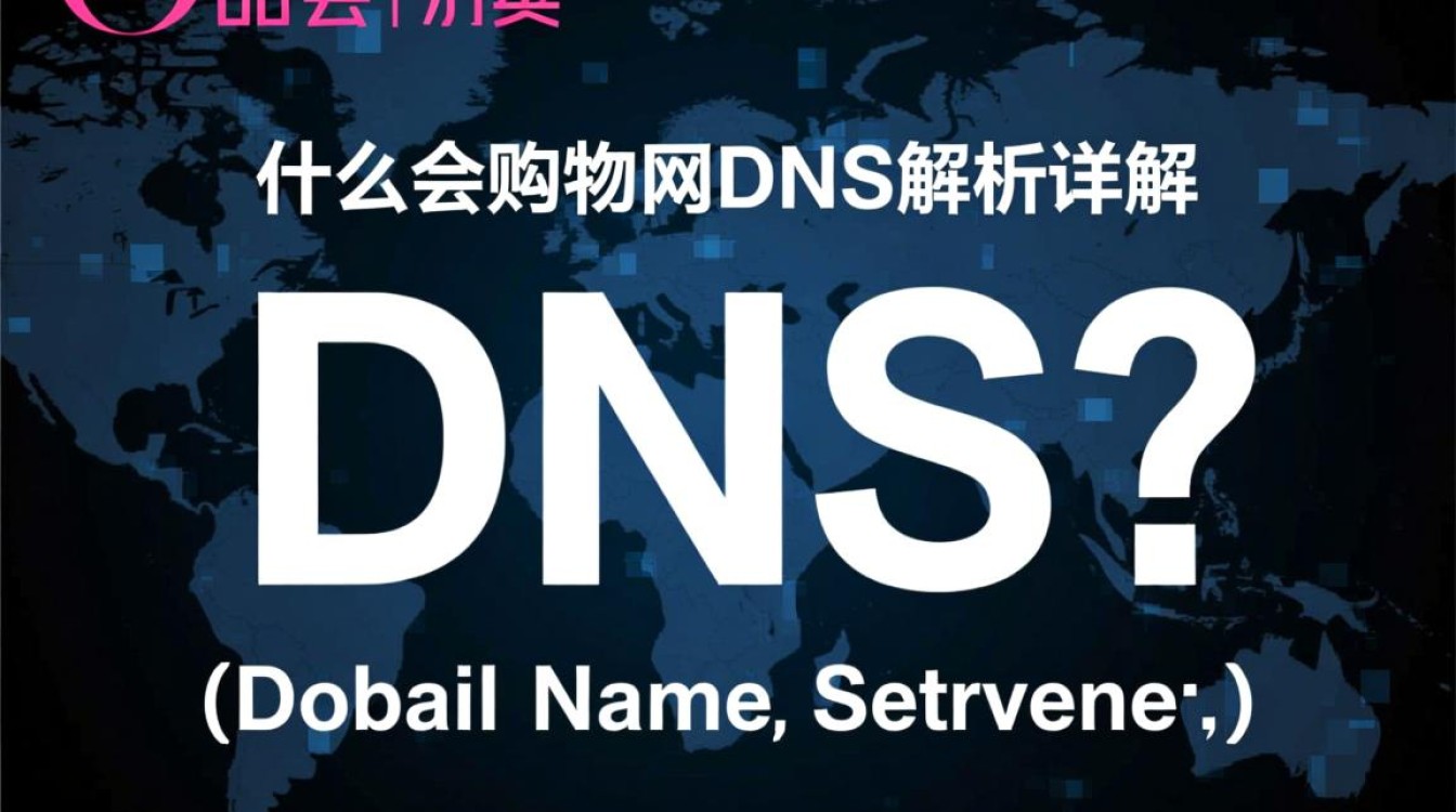 唯品会购物网DNS解析出错？30秒内解决故障方法揭秘！