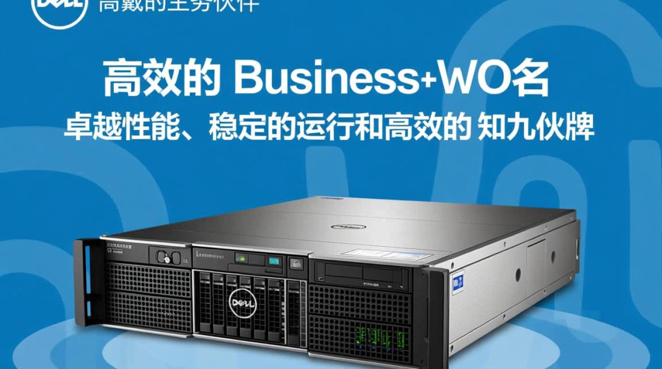 临汾戴尔服务器