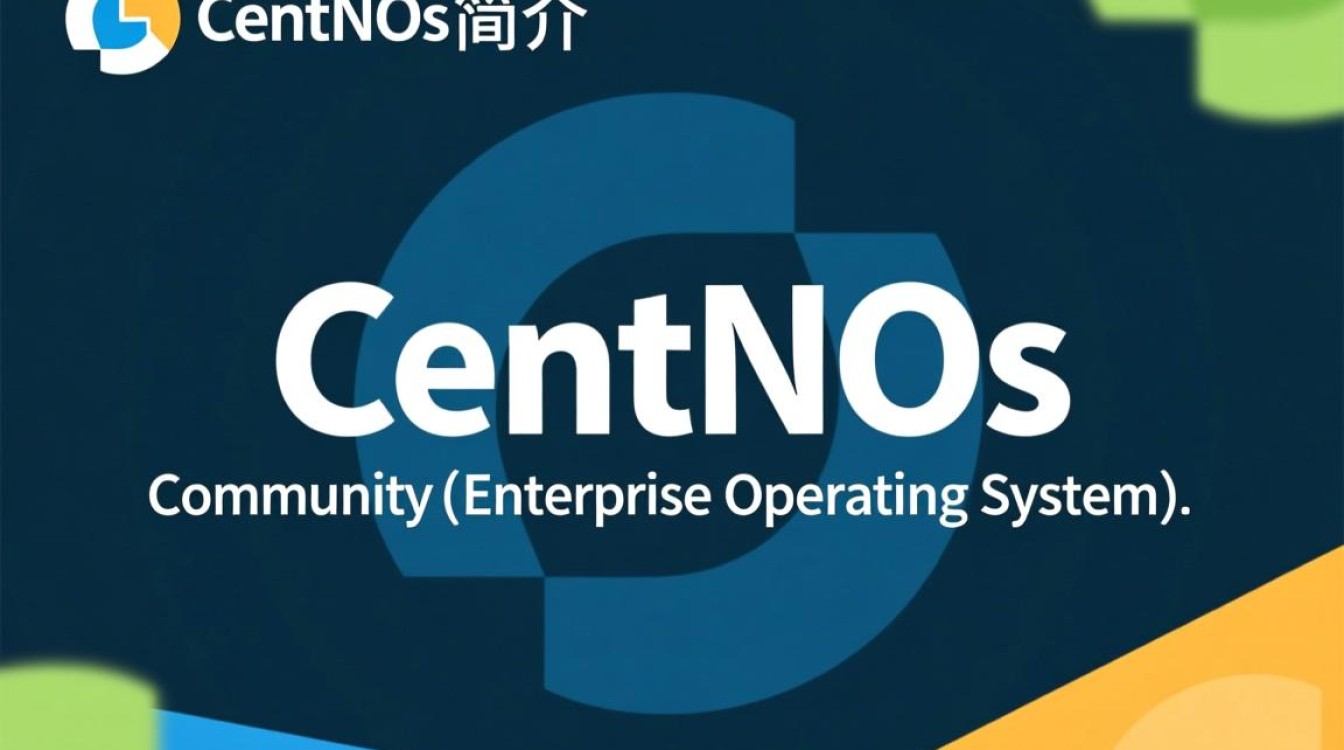 CentOS配置网管过程中遇到了哪些常见问题与挑战？