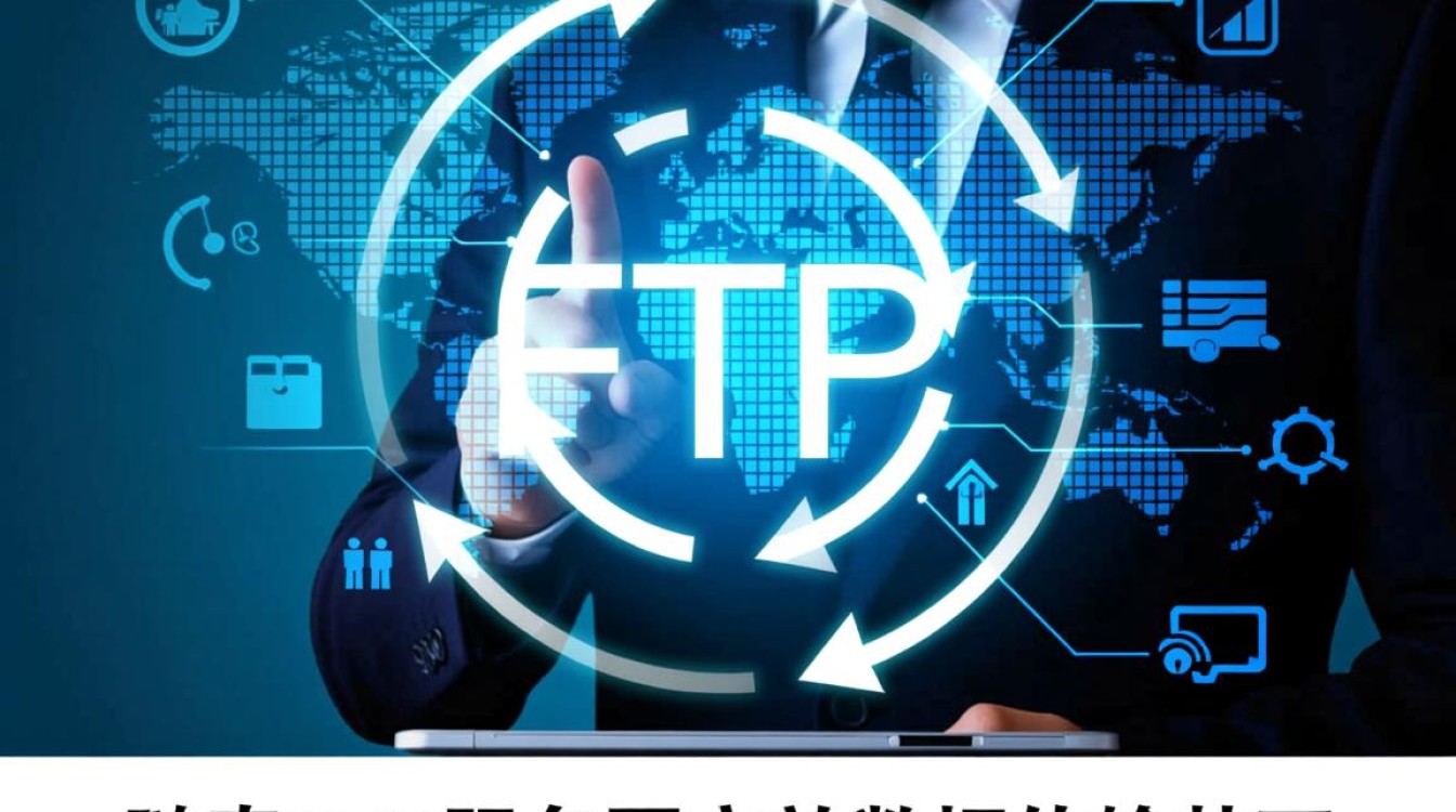 珲春ftp服务器遭遇问题?为何频繁中断连接?解决之道何在? 珲春ftp服务器遭遇问题?为何频繁中断连接?解决之道何在?