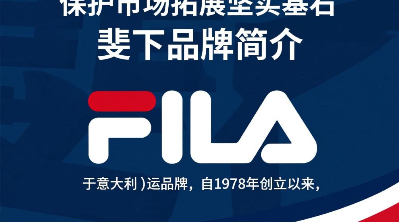 斐乐商标注册过程中有哪些常见问题及解决方案? 斐乐商标注册过程中有哪些常见问题及解决方案?