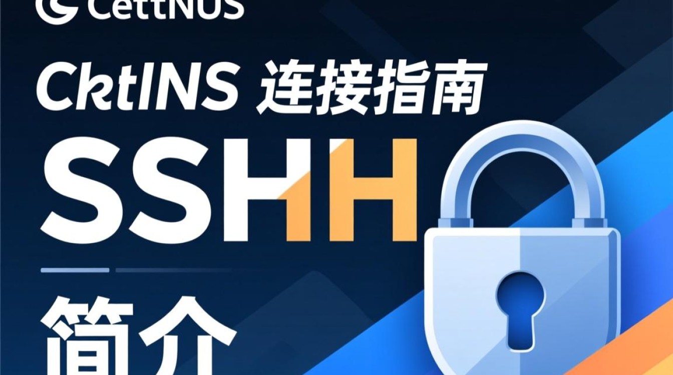 CentOS SSH连接中常见问题与解决方法汇总分析? CentOS SSH连接中常见问题与解决方法汇总分析?