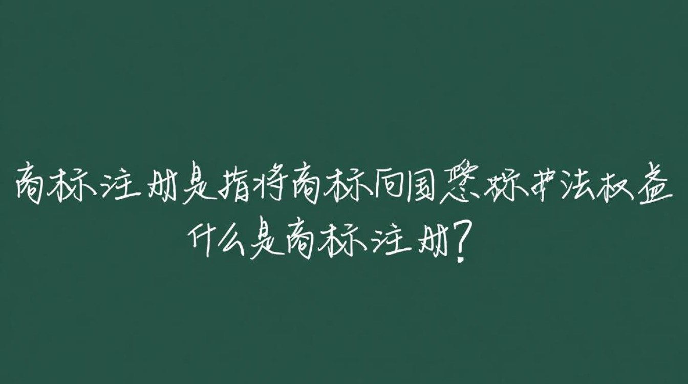 淘宝商标注册为何频繁出现骗术？揭秘陷阱与风险！