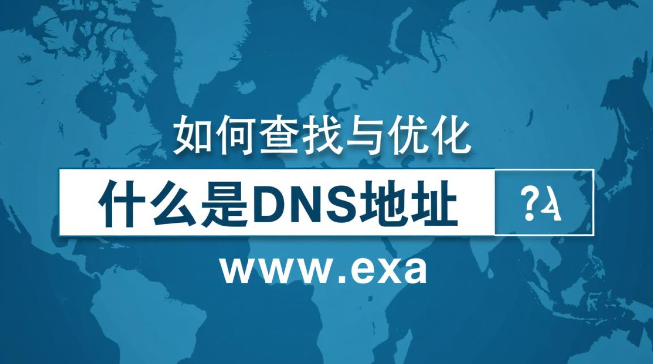 为何我的设备无法访问特定网站,其所在位置的dns地址显示什么问题? 为何我的设备无法访问特定网站,其所在位置的dns地址显示什么问题?