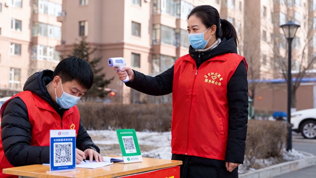 吉林省疫情志愿者（吉林志愿者服务联合会）